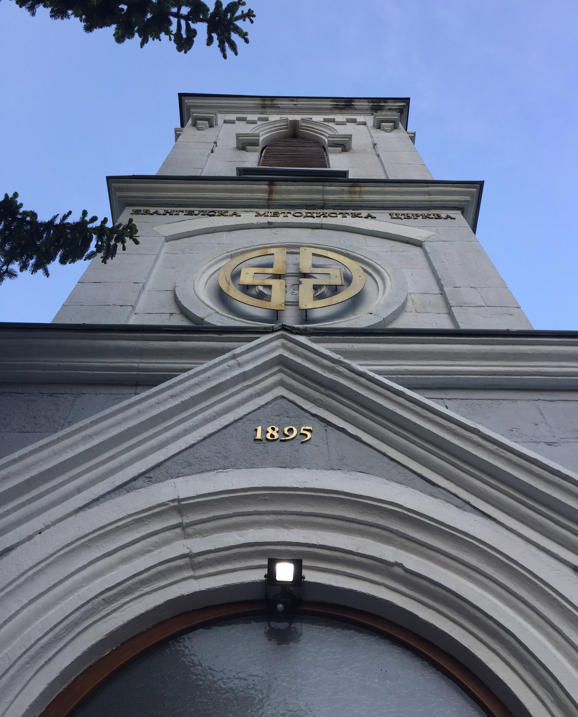 Today Shumen Methodist Church is a historic site. Photo by Ginny Whitehouse. 