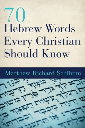 “70 Hebrew Words Every Christian Should Know” came out in August from Abingdon Press and already is in its second edition. The author, the Rev. Matthew Richard Schlimm, is a United Methodist elder and professor of Old Testament at the University of Dubuque Theological Seminary. Photo courtesy of Abingdon Press. 