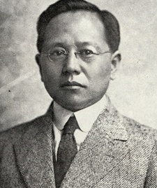 The Rev. Ju-sam Yang is called “the Asbury of Korea” because he played an important role in unifying the two Methodist denominations of Korea and became the first Korean Methodist bishop. Photo courtesy History & Information Service of the Korean Methodist Church.