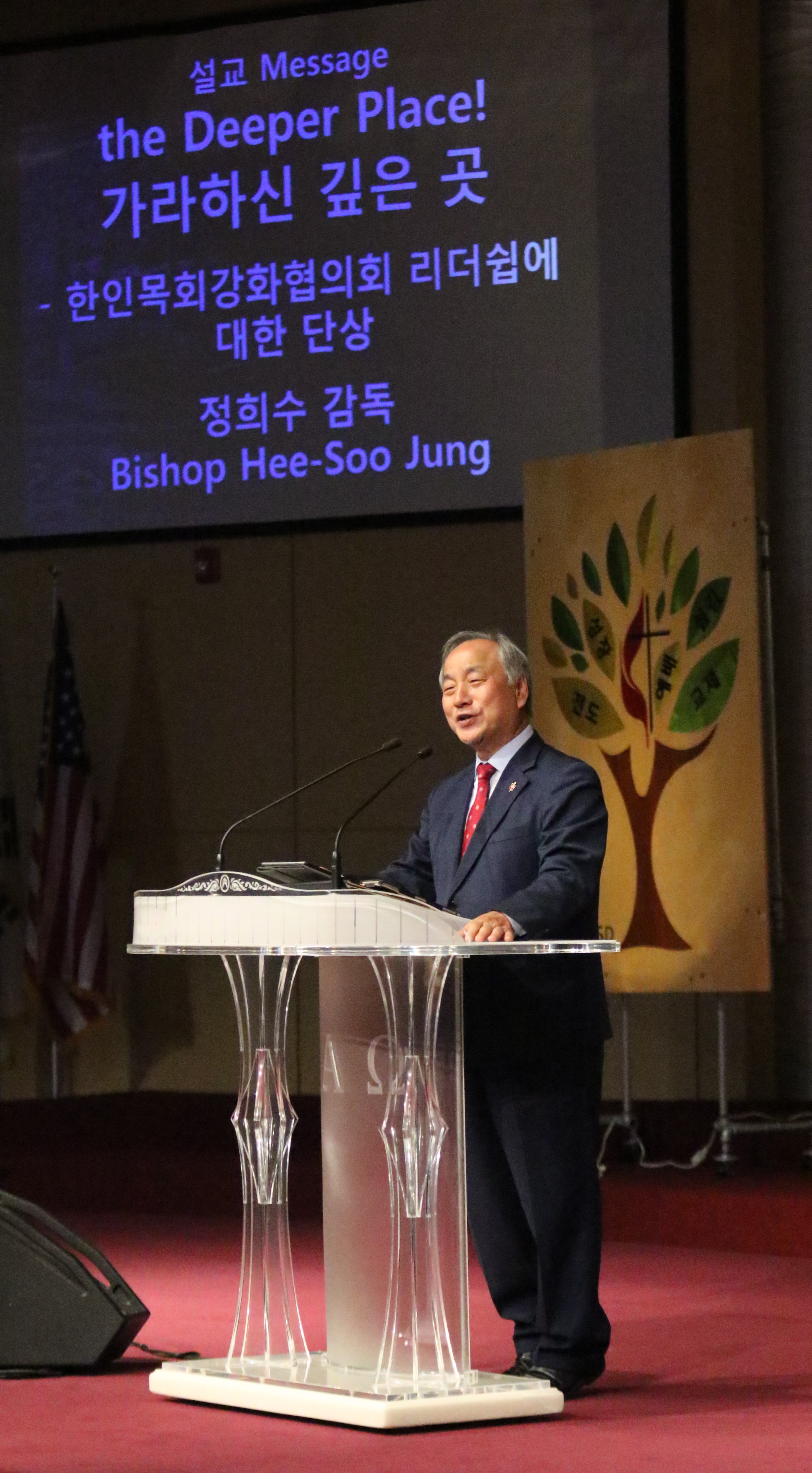 정희수 감독이 2018년 10월 15일 열린 한인목회강화협의회 개회예배에서 설교하는 모습. 사진, 김응선, 연합감리교뉴스.